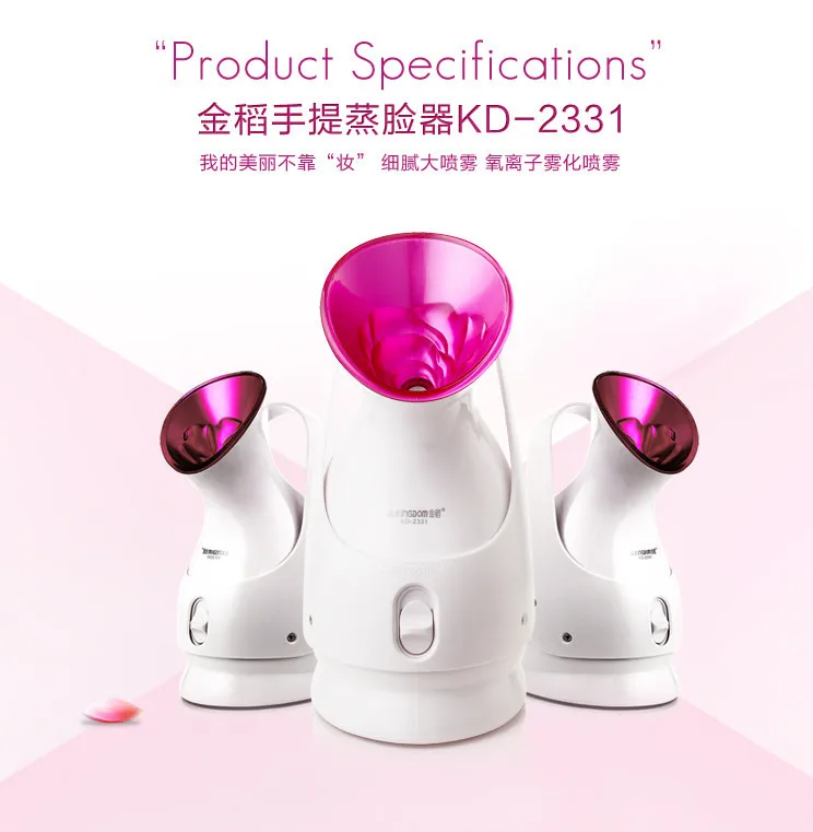 

2017New! Portable Nano-ion Facial Steamer Beauty Whitening Moisturizing Sprayer Deep Cleansing Pores Help Skin Absorb Nutrients