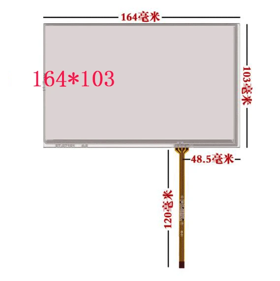 

164*103 Новый 7-дюймовый сенсорный экран AT070TN83 V.1