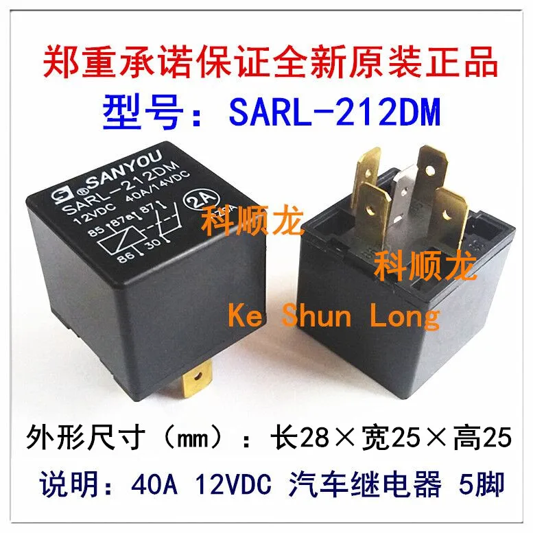 

Free shipping lot (5 pieces/lot) 100%Original New SANYOU SARL-212DM 12VDC 5PINS 40A/14VDC Automobile relay
