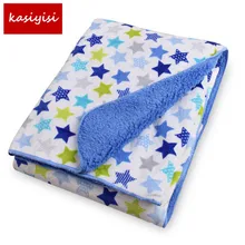 Демисезонный Новорожденный ребенок Blue Star/розовый жук/роза красная сова/Car/Зоопарк Короткие Плюшевые ботинки обниматься Одеяло TRQ0212