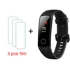 Black add 3pcs film