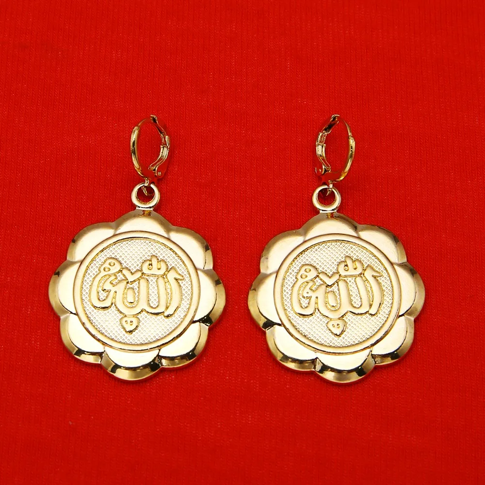 AllahEarringsIslamicWomenGirlJewelryFashionGoldColorMuhammad