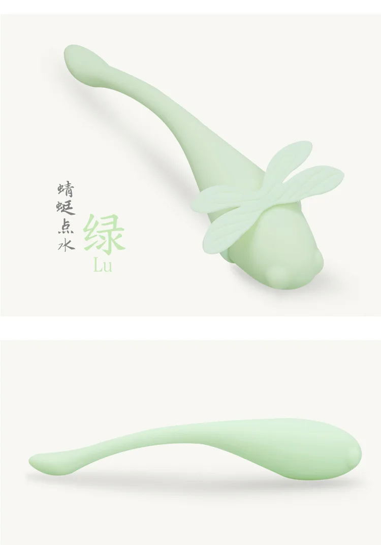 vibrator  (13)