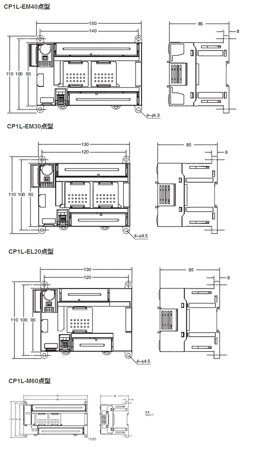 Cp1l-em40dr-d plc Процессор вход постоянного тока 24 точка релейный выход 16 точек программируемый контроллер