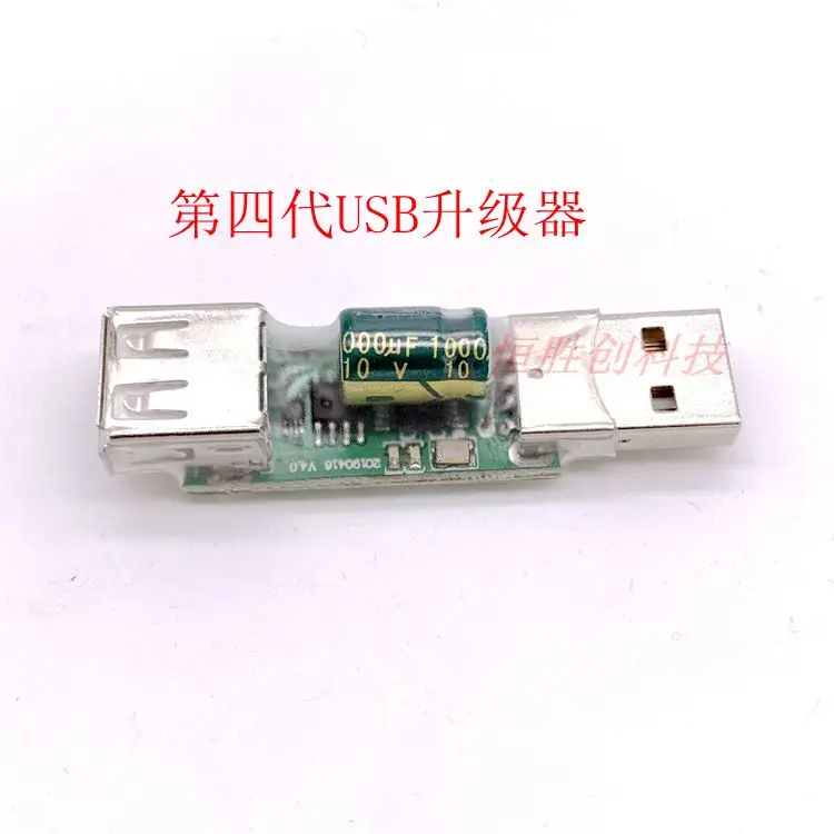 Bluetooth Chip Activator USB Forced Batch Upgrade Tool AC69XX Series Development Board Downloader