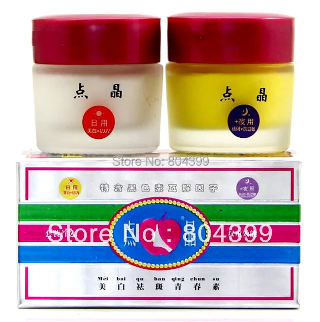 mei bai qu ban qing chun su Day cream+Night cream whitening face cream