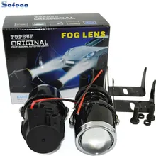 1 пара 12 В/35 Вт 4300K Автомобильная противотуманная линза проектора H3 hid объектив проектора 1,8 дюймов противотуманный светильник prohector lens 4300k h3