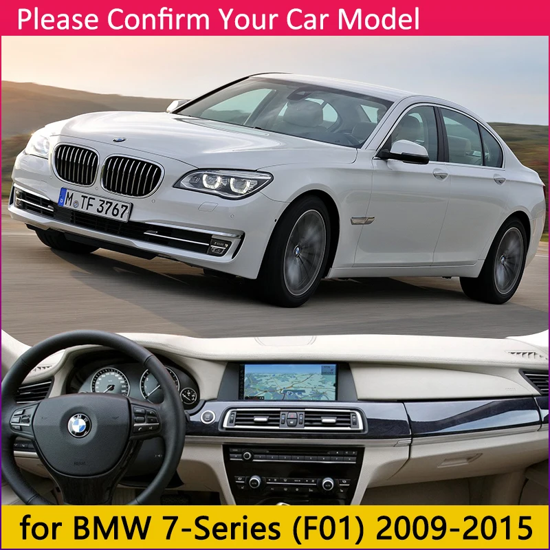 Для BMW серий 7 F01 2009 2010 2011 2012 2013 2014 2015 Противоскользящий коврик крышка приборной