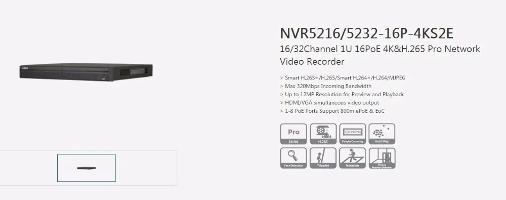 Dahua NVR NVR5216-16P-4KS2E NVR5232-16P-4KS2E карта тепла 16poe порт 1-8 PoE поддержка 800 м ePoE до 12 Мп подсчет людей