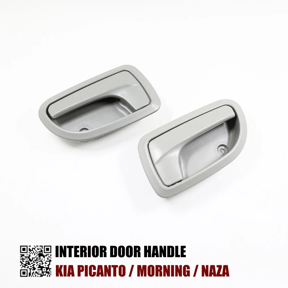 OKC ручка межкомнатной двери для KIA PICANTO/MORNING/NAZA 2004-2010