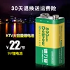 Delipow 9V rechargeable 9V lithium battery capacity 800 Ma battery microphone microphone 6F22 Rechargeable Li-ion Cell ► Photo 1/2