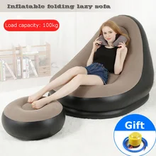 Надувной диван-кровать для ленивых обедов диван Портативная сумка сезон Горячая наружная мебель FC0102
