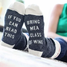 Модные носки с надписью If You Can BRING ME бокал вина для мужчин и женщин, нейтральные повседневные хлопковые забавные носки без пятки