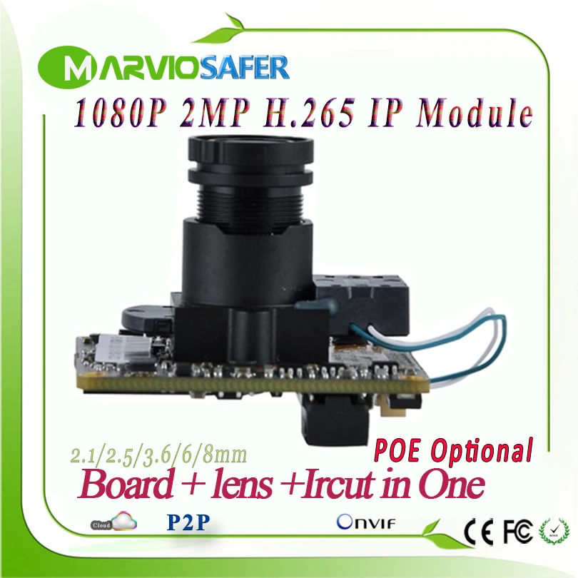 Новый 2 мегапиксельный Full HD 1080P H.265/H.264 идеальный ночного видения CCTV IP Сетевая