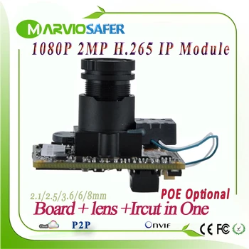 

New 2MP Full HD 1080P H.265/H.264 perfect night vision CCTV IP Network camera Board Module p2p Onvif Lens + Ircut + Cable