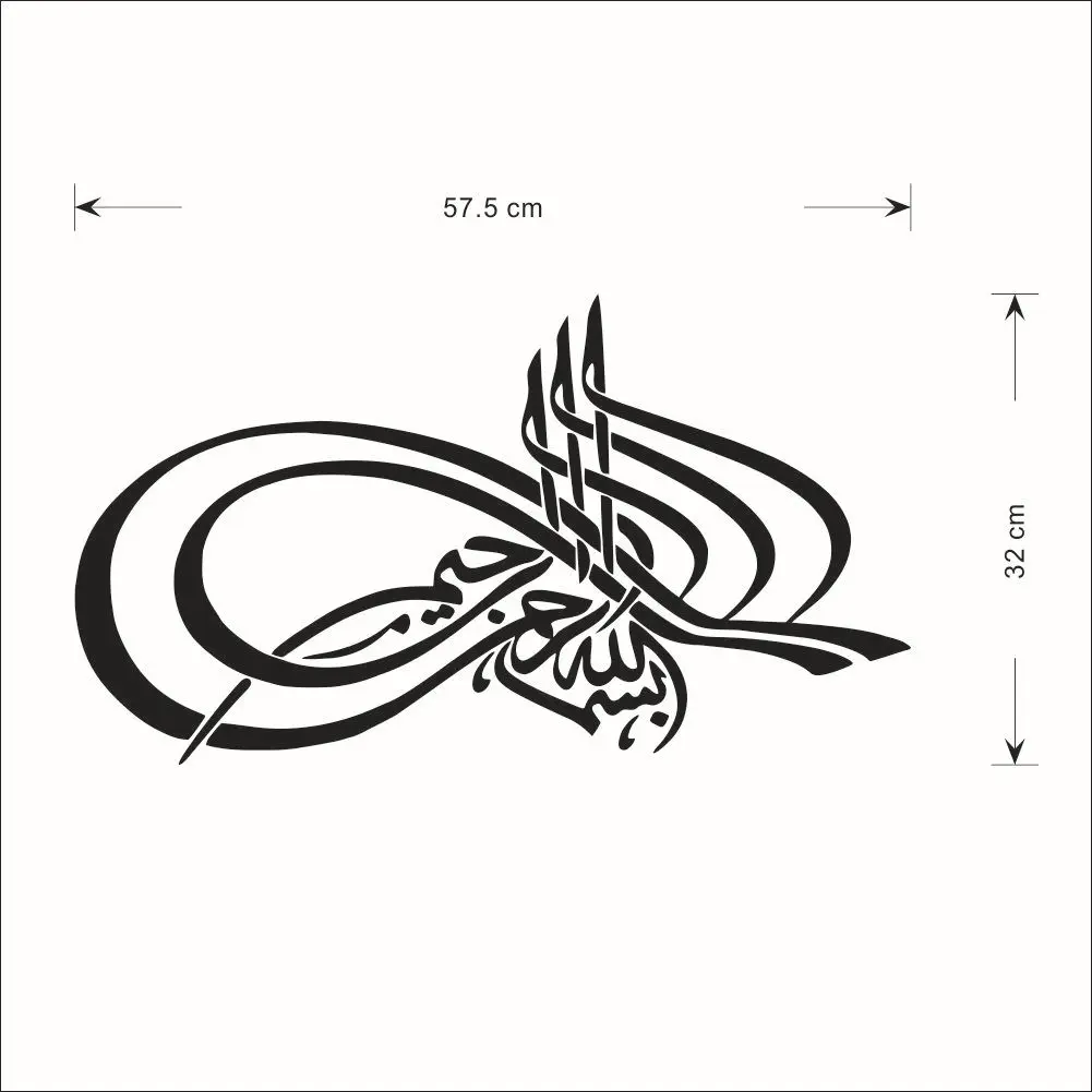 Арабское искусство исламские съемные настенные наклейки Экологически чистый винил мусульманские настенные наклейки для домашнего декора ТВ и диван фон фрески