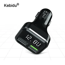 Kebidu светодиодный дисплей Quick Charge 3,0 Автомобильное зарядное устройство для мобильного телефона QC3.0 быстрое двойное USB Автомобильное зарядное устройство для samsung huawei