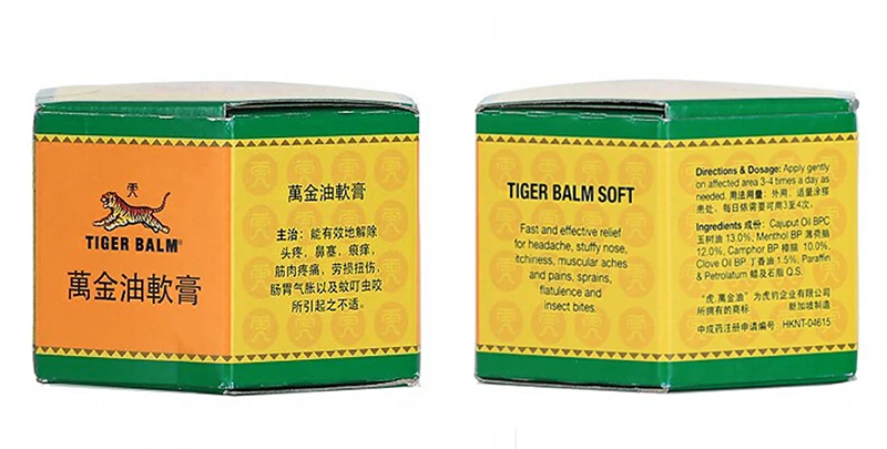 Бальзам с тигром мягкая мазь для людей с головной болью, заложенный нос, зуд (50 г)
