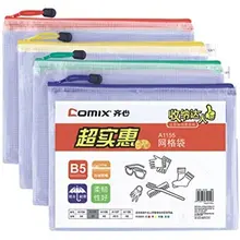 Comix A1156 ПВХ и сетка тканевые мешки на молнии A5(240x165 мм) 10 шт Nw: 25 г/шт. цвет случайный