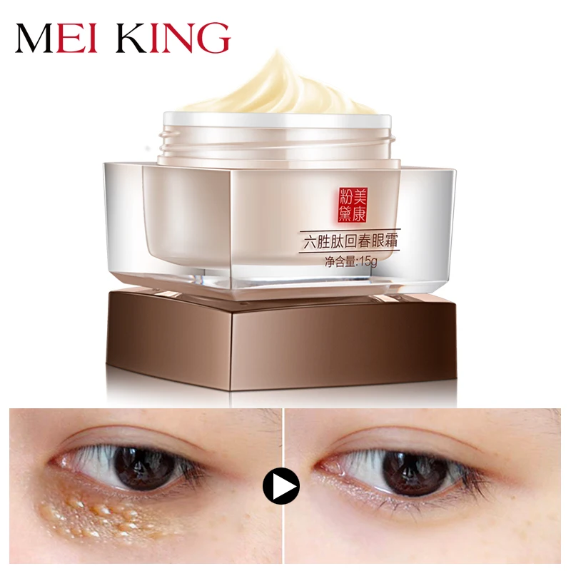 

MEIKING Collagen Anti Aging Wrinkle Plant Essence Eye Cream Anti-Puffiness Black Dark Circle Eye Essence Advanced Night Repair