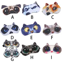 3D забавные мультяшные животные Кошка Собака Печатные патчи для глаз Slee маска Хлопок повязка на глаза Портативный Регулируемый