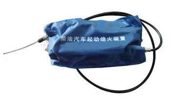 

Electromagnetic starter Model 3776910E4QZ-MO flameout flameout controller 12V