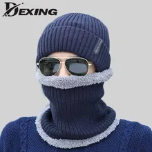 Теплая шапка, шарф, набор, Плюшевые Вязаные шапочки, вязаные шапочки шерстяные шапки, вязаная шапка, Лыжная зимняя шапка для мужчин, шапка для мальчика, Балаклава