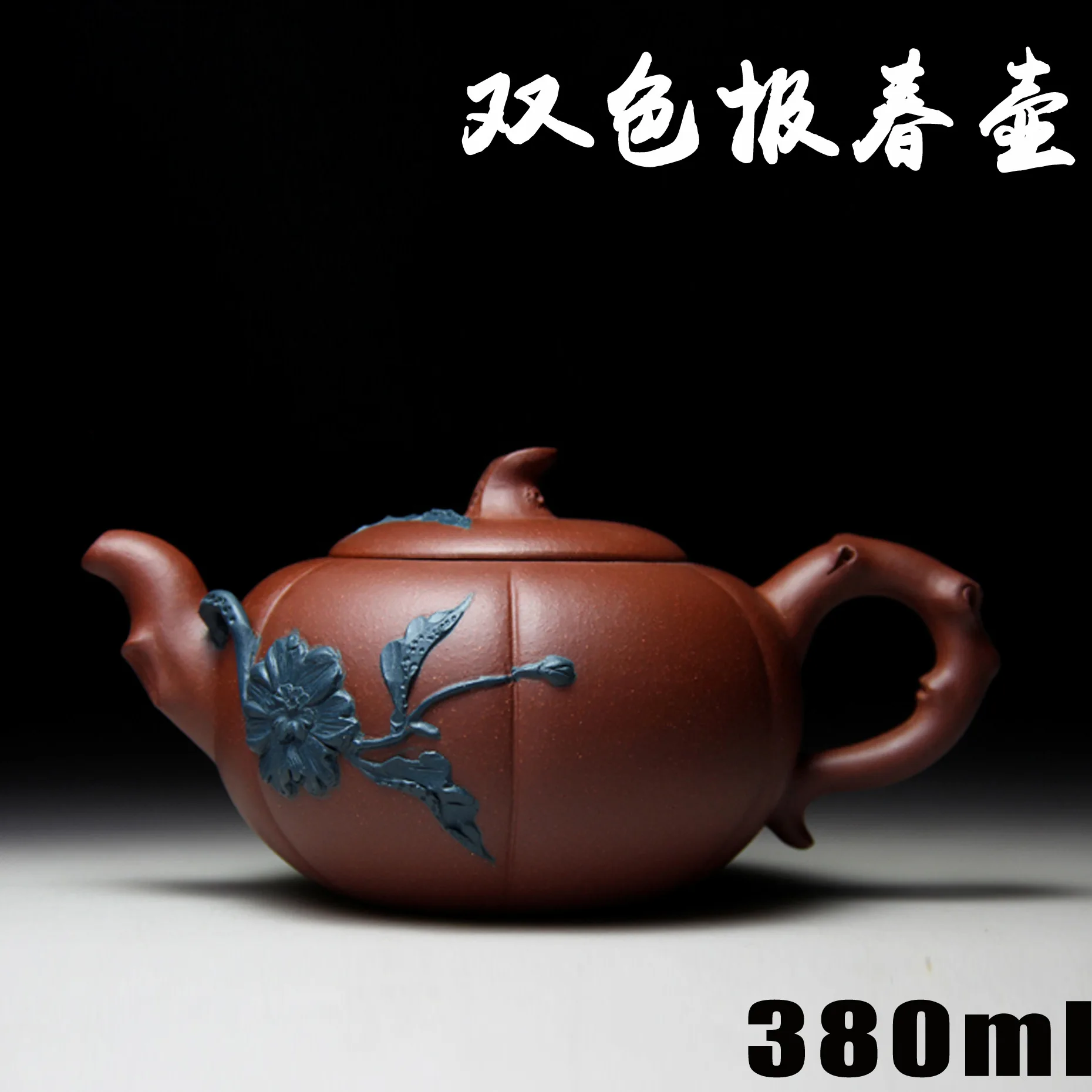 

Authentic Yixing Zisha masters handmade teapot Purple mud double color Primula pot crafts wholesale and retail 380cc