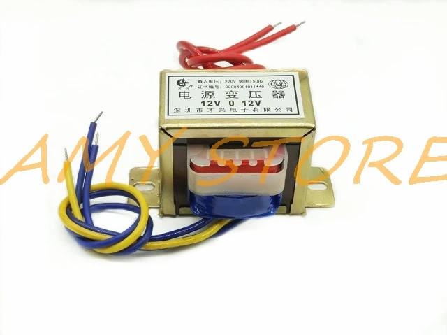 EI57*30 AC6V/9V/12/15/18V/24V/30V/36V/110V/220V Out 20W EI Ferrite Core Input 220V 380V 50Hz Vertical Electric Power Transformer