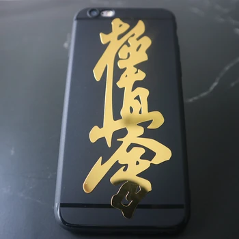 

CK2885#45mm*120mm Kyokushin Karate Kusanku Dojo cool nickel metal car sticker car auto stickers for car bumper window car decor