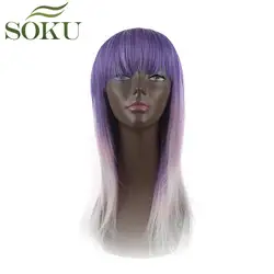 Ombre Фиолетовый синтетические волосы парики с челкой 22 дюймов Длина плеча прямой парик для черных женщин парики SOKU