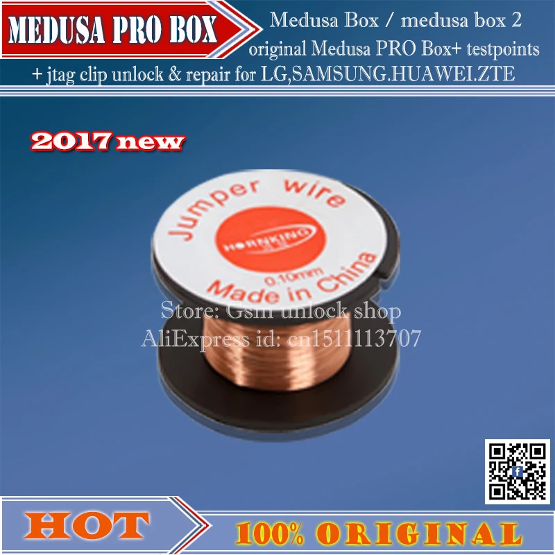 Medusa Box -gsm unlock-b3
