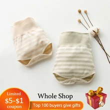 Детское нижнее белье детские трусики детские хлопковые трусики с высокой талией для новорожденных трусики для приучения к горшку