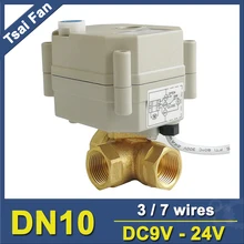 TF10-BH3-B латунь 3/8 ''DN10 3 Way T/L тип 3/8'' Горизонтальный Электрический кран DC9-35V 3/7 провода для автоматического управления потоком