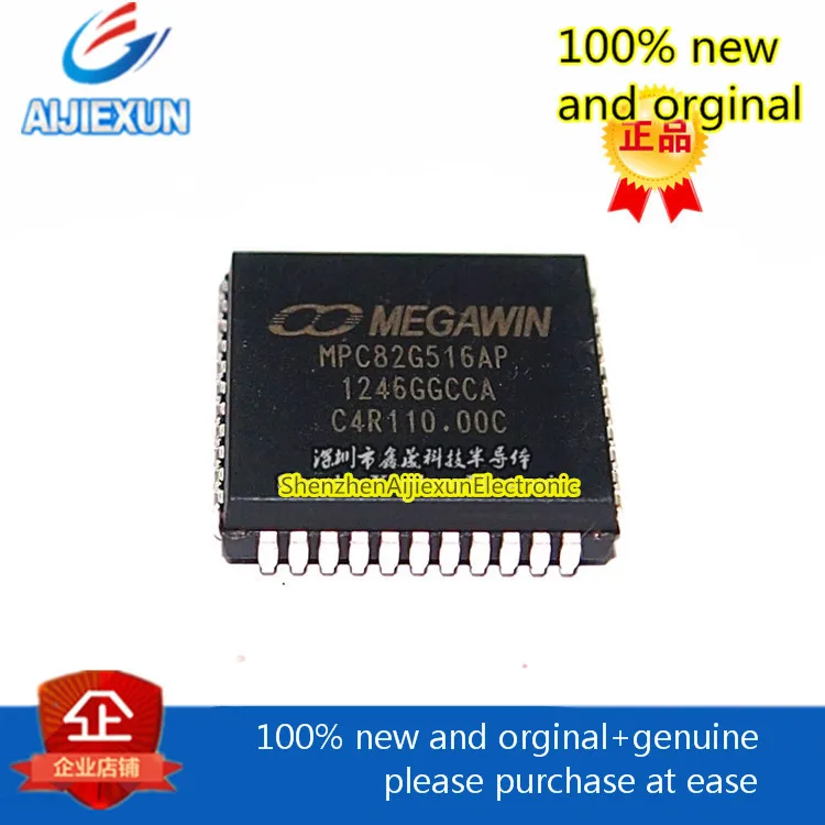 

10PCS 100% original and new MPC82G516AP PLCC44 8-bit microcontroller in stock