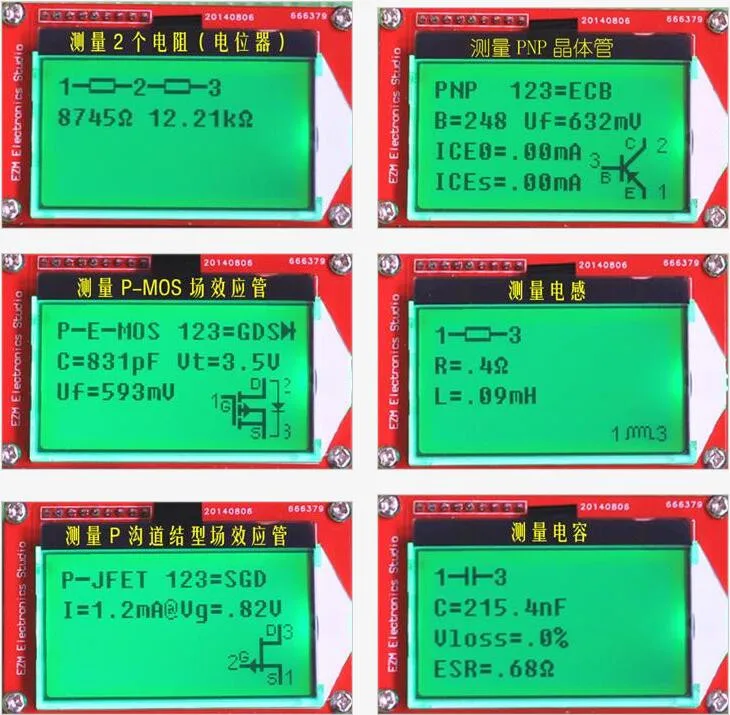 Mega328 Транзистор тестер ESR частота LCR диодный конденсатор метр PWM кальмарер с чехлом