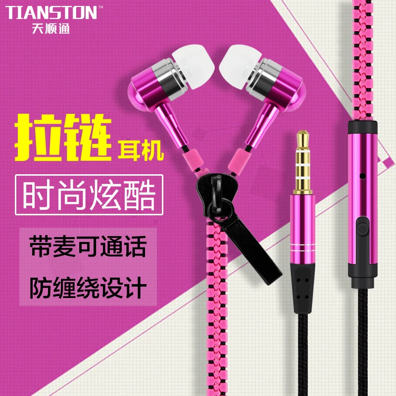 zipper earphone in ear earphone stereo controls Earbud Dynamic Earbud
