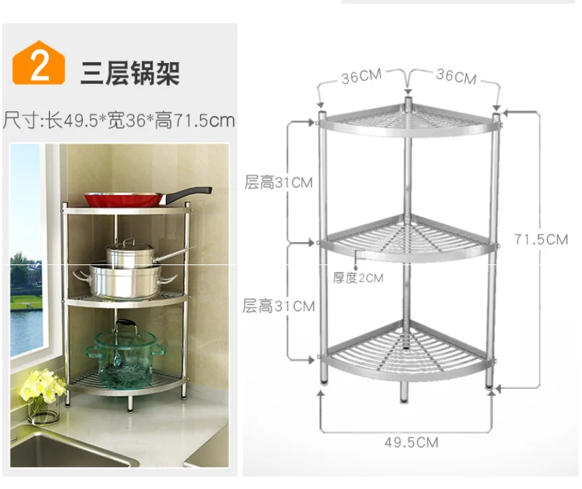 Кухонные стеллажи из нержавеющей стали#18/10, угловые подставки под горшки, принадлежности для раковины, напольные многослойные стеллажи для хранения - Цвет: B