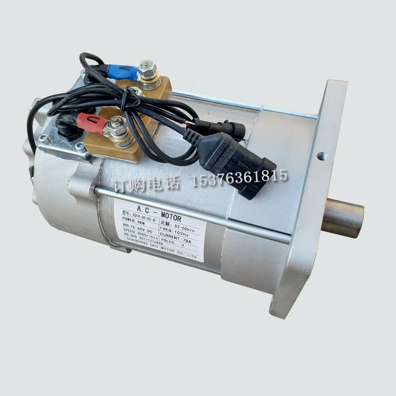 Three-phase asynchronous ac motor 2 kw3kw4kw5kw7. 5 kw8kw electric motor car