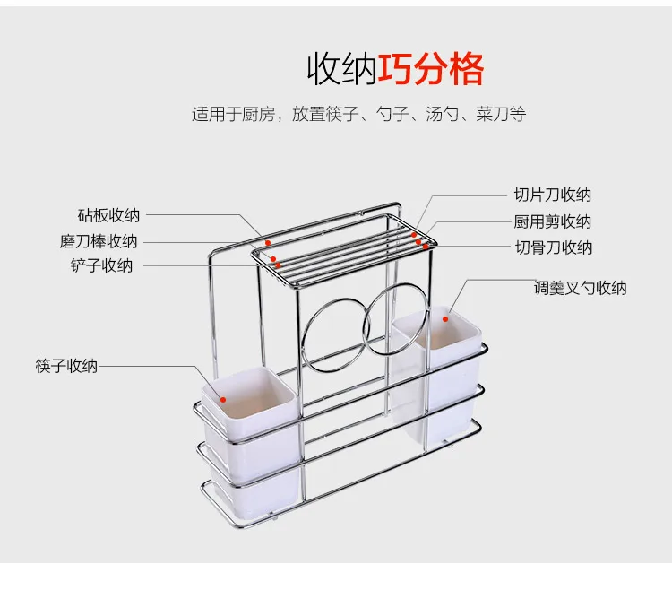 Многофункциональная Стоковая стойка из нержавеющей стали, настенные подвесные палочки для еды, стойка для хранения ложки, разделочная доска, Держатель ножей wx8081349