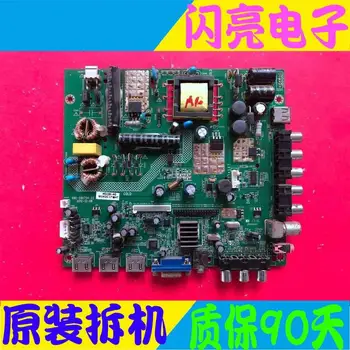 

Main Board Power Board Circuit Logic Board Constant Current Board CNC-329FF motherboard 090-590754-22 with screen ST3151A04-1