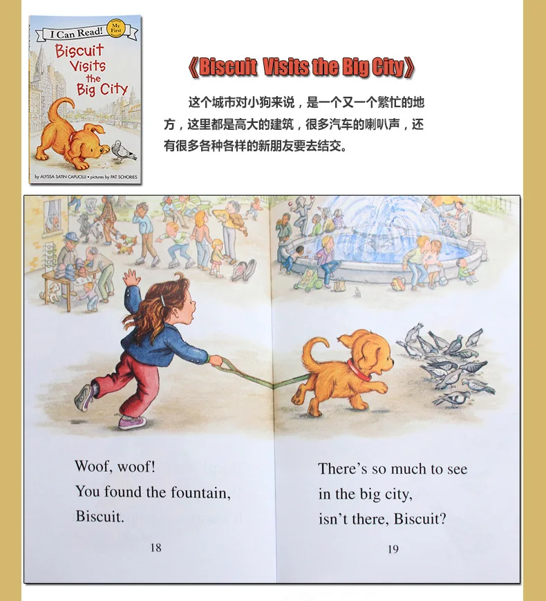 12 шт. 32 страниц От 2 до 8 лет! Знаменитая настольная книга, кошка первый английский словарик для ребенка, мой первый слово книга