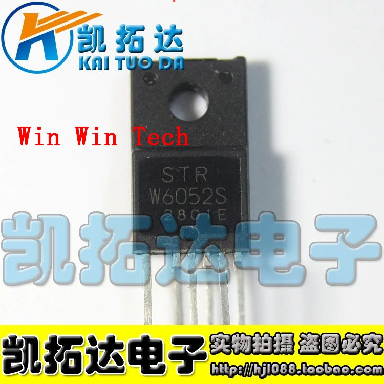 5PCS STRW6052S STR W6052S Power Modules +Best quality|module|module ...