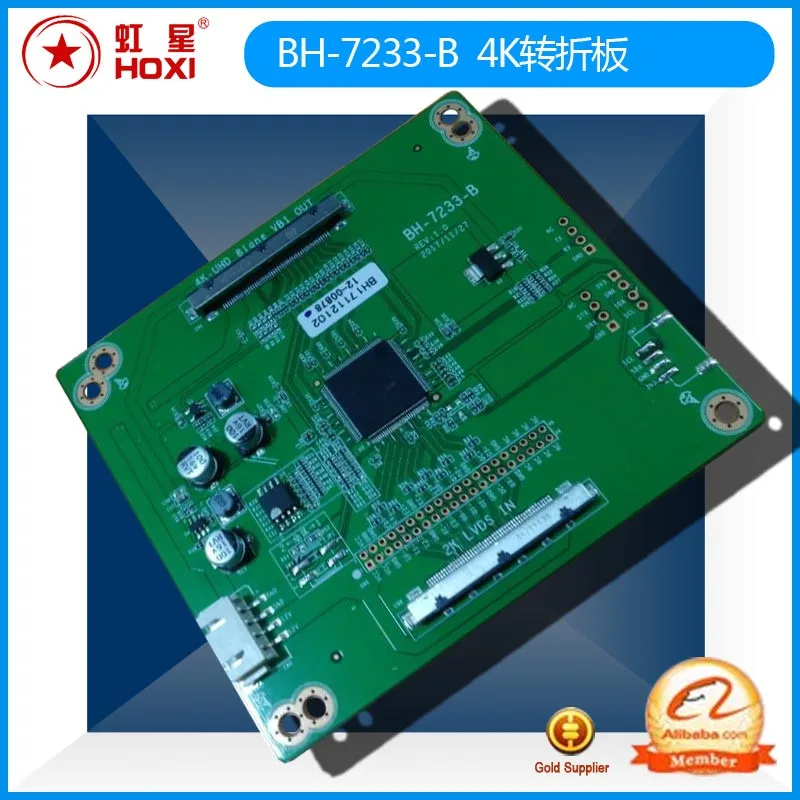 

BH-7233-B 2K to 4K 4K to 2K transfer board VbyOne to LVDS 4K conversion board 4K adapter board