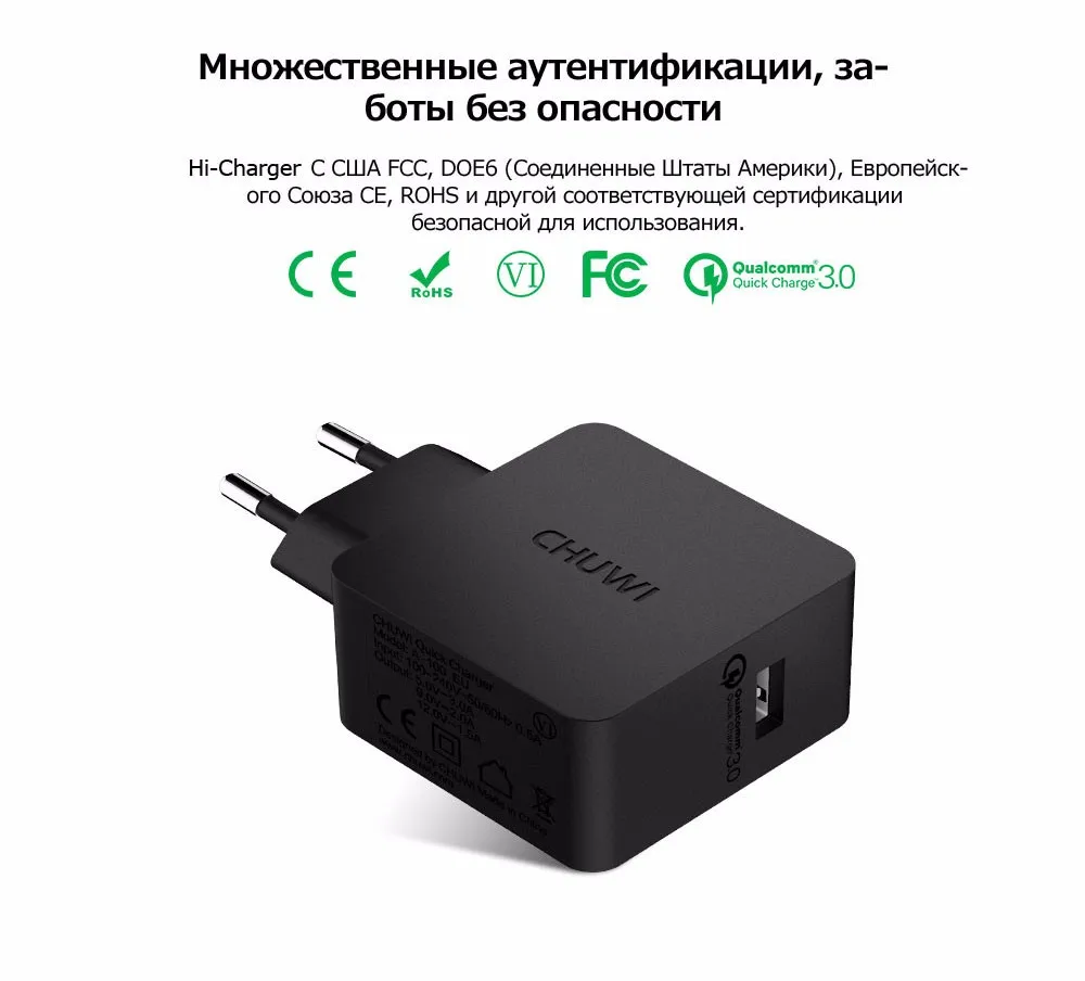 Chuwi Hi-Charger зарядное устройство QC 3.0 Питание док зарядное устройство адаптер Quick Charge 5V 3A, 9V 2A, 12V 1.5A Выход для iPhone 7 Samsung Xiaomi Мобильная мощность