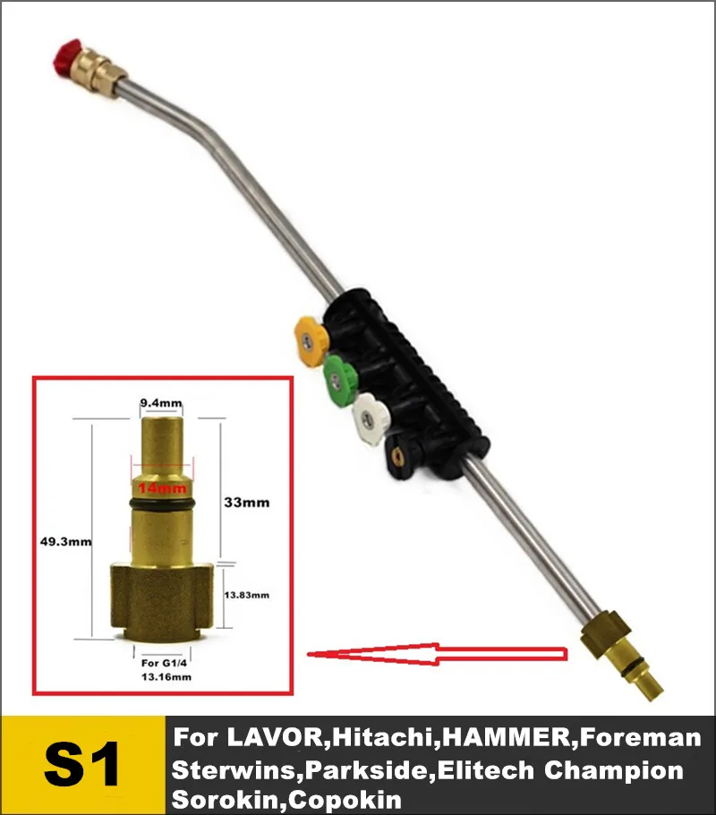 Нержавеющая мойка струйная копье Копье для LAVOR молоток Hitachi прораб Sterwins Сорокин Парксайд Чемпион Стиральная пистолет сопла