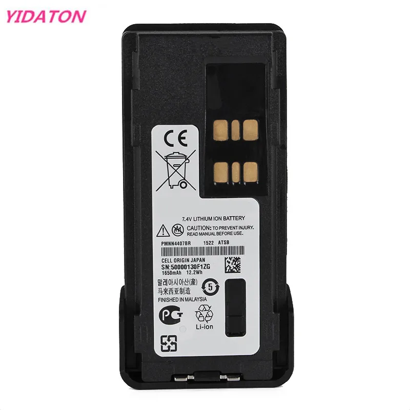 7.4V 1650MAH 12.2Wh Li ion Battery For Motorola PMNN4409 PMNN4409AR ...