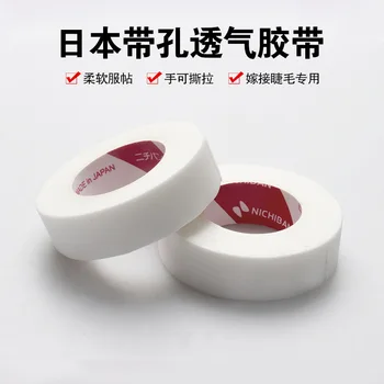 

Made in Japan 4.5m/Roll Breathable lash Patch Medical Tape Lint Free Eye Pads Under Patches lower Eyelash Extension Tape