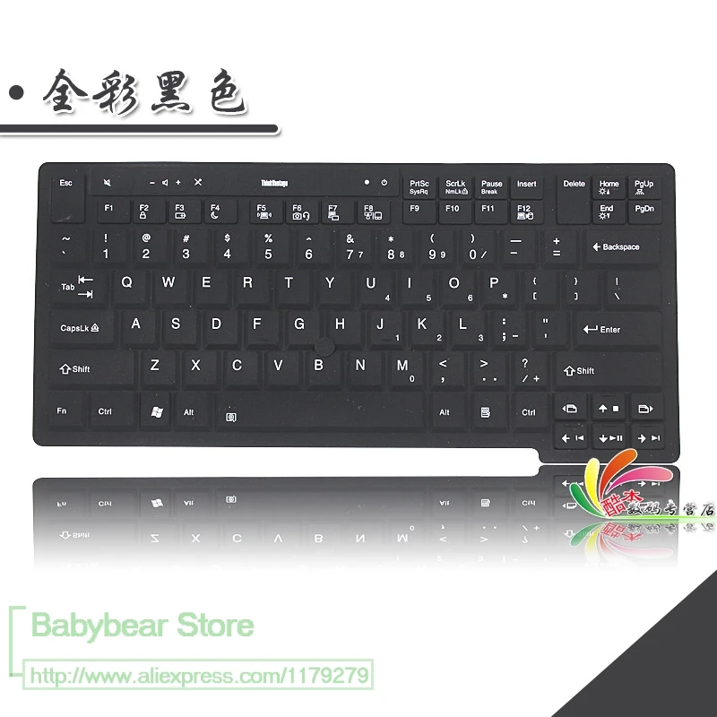 

Keyboard Cover Skin Protector Silicone For Lenovo Ibm Thinkpad T400S T410 T410S T410I T510 T510I W510