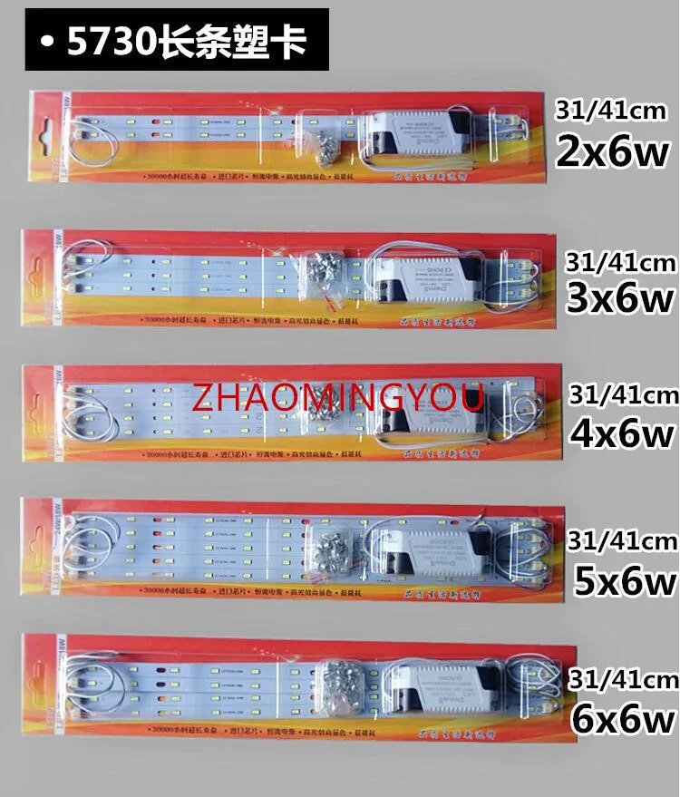 SMD 5730 LED 천장 마운트 램프 보드, 광원 LED 패널 램프 라이트 바, 18W, 24W, 30W, 36W, 42W, 48W, 60W, 41cm